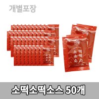 일회용 소떡소떡소스(개별포장)19g x 50개