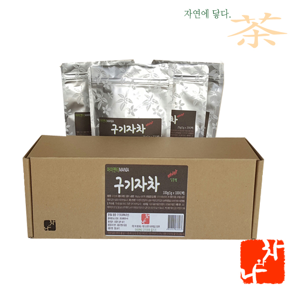 <b>아이앤티</b> 구기자열매차 100티백(1.2g)<b>노화방지</b>에 도움주는 국산 구기자