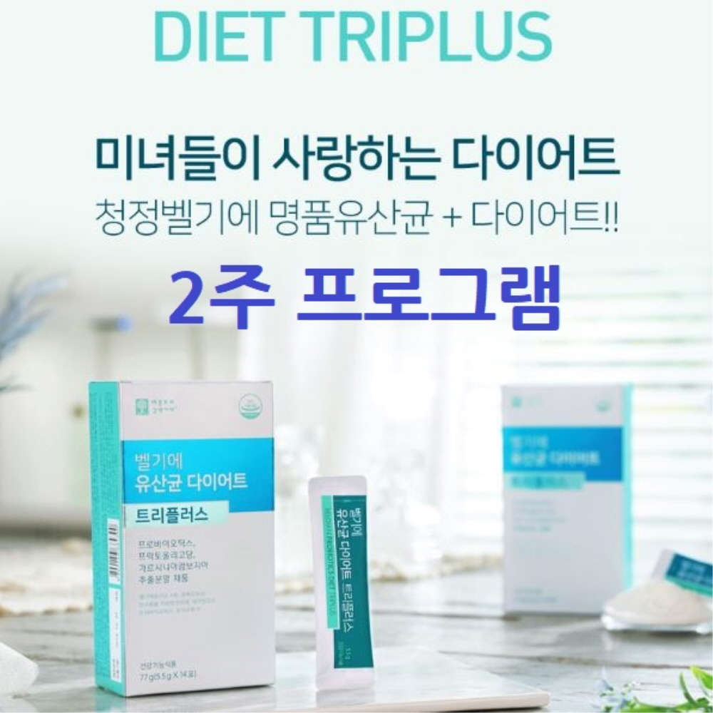 락토바실러스 가세리