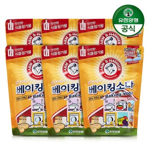 암앤해머 리얼 베이킹소다 500g 6개 총 3kg