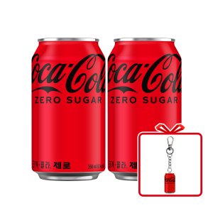 (공식) 코카-콜라 제로 CAN 350ml 24개 + 코카콜라 제로 키링 (옵션선택)
