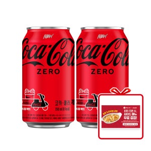 (공식) 코카-콜라 제로 CAN 350ml 24개 + 피자헛 쿠폰 (옵션선택)