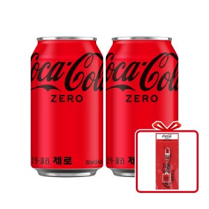코카-콜라 제로 CAN 350ml 24개 + 코크제로 키캡키링 (옵션선택)