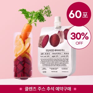 라티브 ABC주스 클렌즈쥬스 건강 주스 200ml, 60개