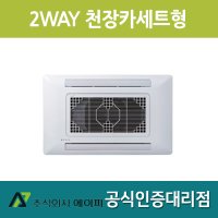 [에이피] FCU 2WAY AFC-03C2