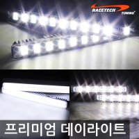 LED데이라이트 DRL모음전 / 클릭 뉴베르나 올뉴엑센트 아이오닉 i30 i40 티뷰론 터뷸런스 투스카니