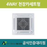 [에이피] FCU 4WAY AFC-03C4