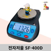 전자저울 주방저울 SF-400D 저울