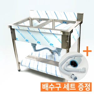 2조싱크대 업소용싱크대 130cm 식당 주문제작 2조 영업용씽크대