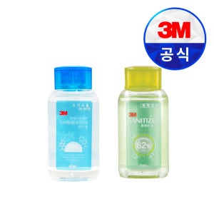 3M 9270겔 블루 60ml 손소독제 새니타이저 젤타입 세정제 휴대용 60ml