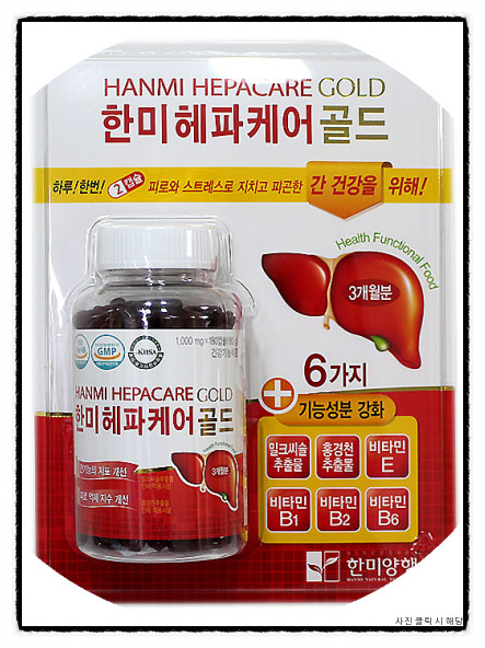 한미 헤파케어 골드 1000mg x 180캡슐 /코스트코