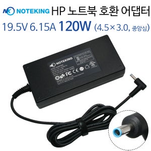 HP Pavillion 14 시리즈 노트북 전원 어댑터 충전기 19.5V 6.15A