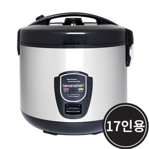 대웅 모닝컴 17인용 전기밥솥 보온 취사 가정용 업소용 밥솥 DW-1731WS