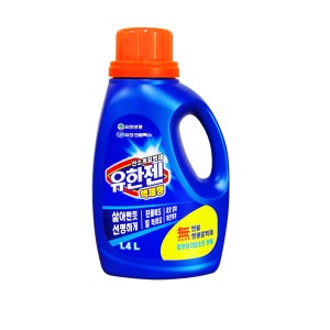 유한젠 산소계표백제(액체)용기1.4L