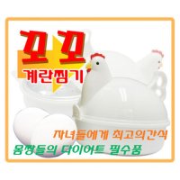 꼬꼬 계란찜기