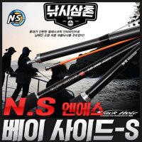 엔에스 NS 베이 사이드-S 선상낚시대 열기 낚시삼촌