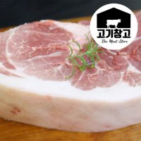 국내산 한돈 앞다리살500g 생고기 /보쌈/김치찌개/제육볶음/두루치기