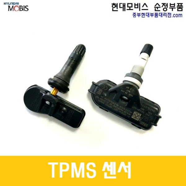 LF쏘나타 / 올뉴투싼 / TPMS센서 / 52940E2100