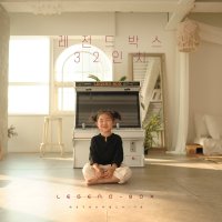 가정용 오락기 32인치 레트로 레전드 박스 게임기 LEGEND-BOX