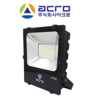 국산 아크로 LED투광기 투광등 led작업등 300W