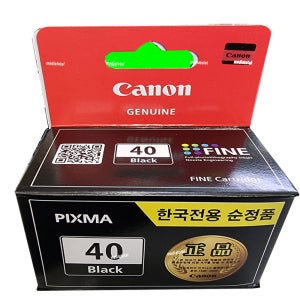 캐논 FAX-JX500 FAX-JX510P 정품 팩스 잉크 카트리지 PG40
