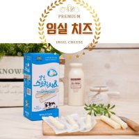 임실치즈농협 찢어먹는 스트링치즈 영양간식 저염치즈 국내산 100%