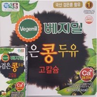 베지밀 검은콩두유 고칼슘 190ml x 72팩,96팩