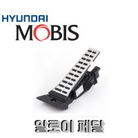 엑셀페달 32700C2300 순정품 32700-C2300