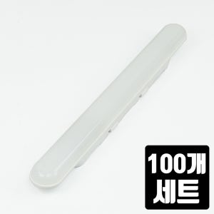 형광등 교체 30W LED 등기구 100개 할인 구매
