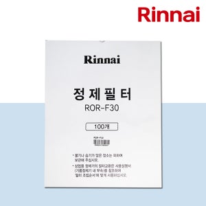 린나이 정제필터 ROR-F30 ROR-F40 기름정제기 업소용 정제기 100매
