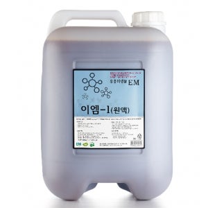 EM원액(19L) 복합미생물제제 효소 냄새제거 액비 악취제거 수질정화 발효종균