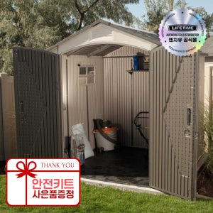 라이프타임 코스트코 조립식창고 2.1X2.1m 이동식 야외 플라스틱 농막용 창고 60042