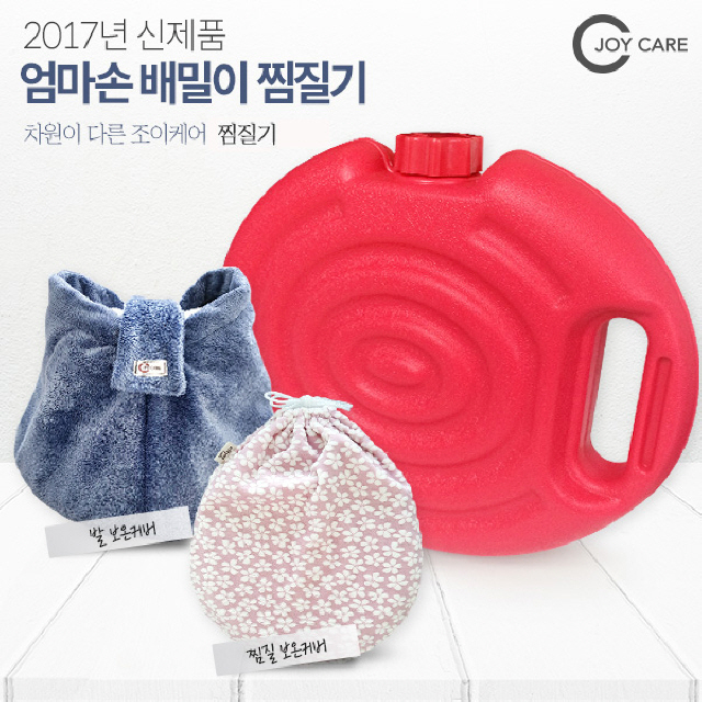 엄마손발마사지 이미지