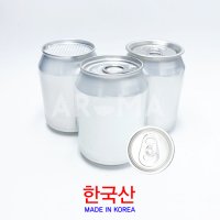 아로마캔 알루미늄캔(250ml) 206개입 -뚜껑포함/알미늄캔,알루미늄공캔,알미늄공캔,맥주캔,맥주공캔,공캔,투명캔,패트캔,페트캔,플라스틱캔,AROMA CAN,실링기용빈캔