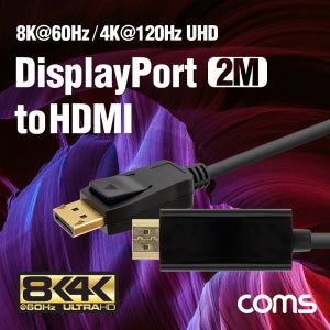 Coms 디스플레이 포트 to HDMI 케이블 2M CT721 R
