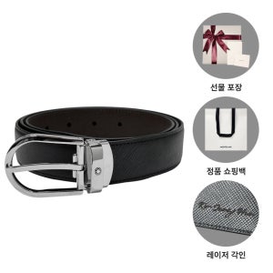 몽블랑 남자 벨트 113834 222139 사토리얼가죽 양면형