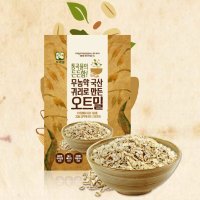 우리밀 오트밀 (360g) 무농약 국내산 귀리로 만든 오트밀