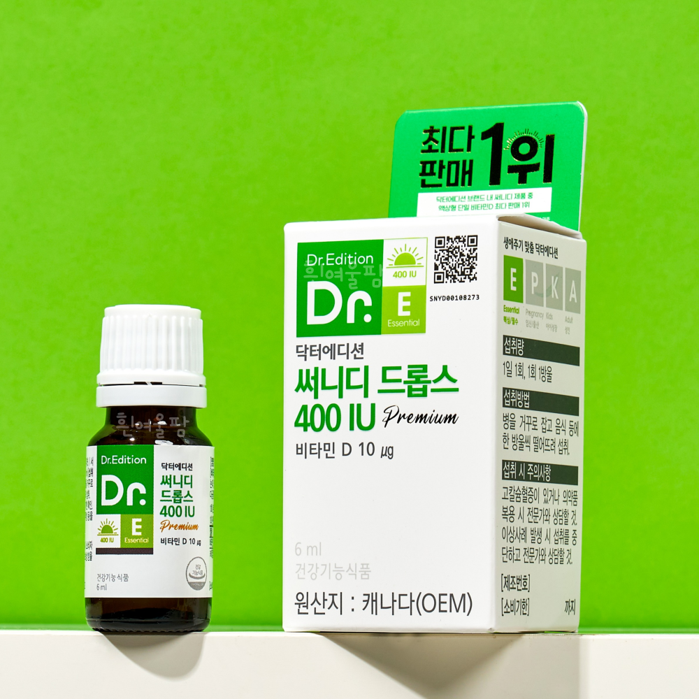 아기 <b>비타민D</b> 드롭 닥터 에디션 써니디드롭스 <b>비타민D</b> 400IU 영유아 키즈 어린이