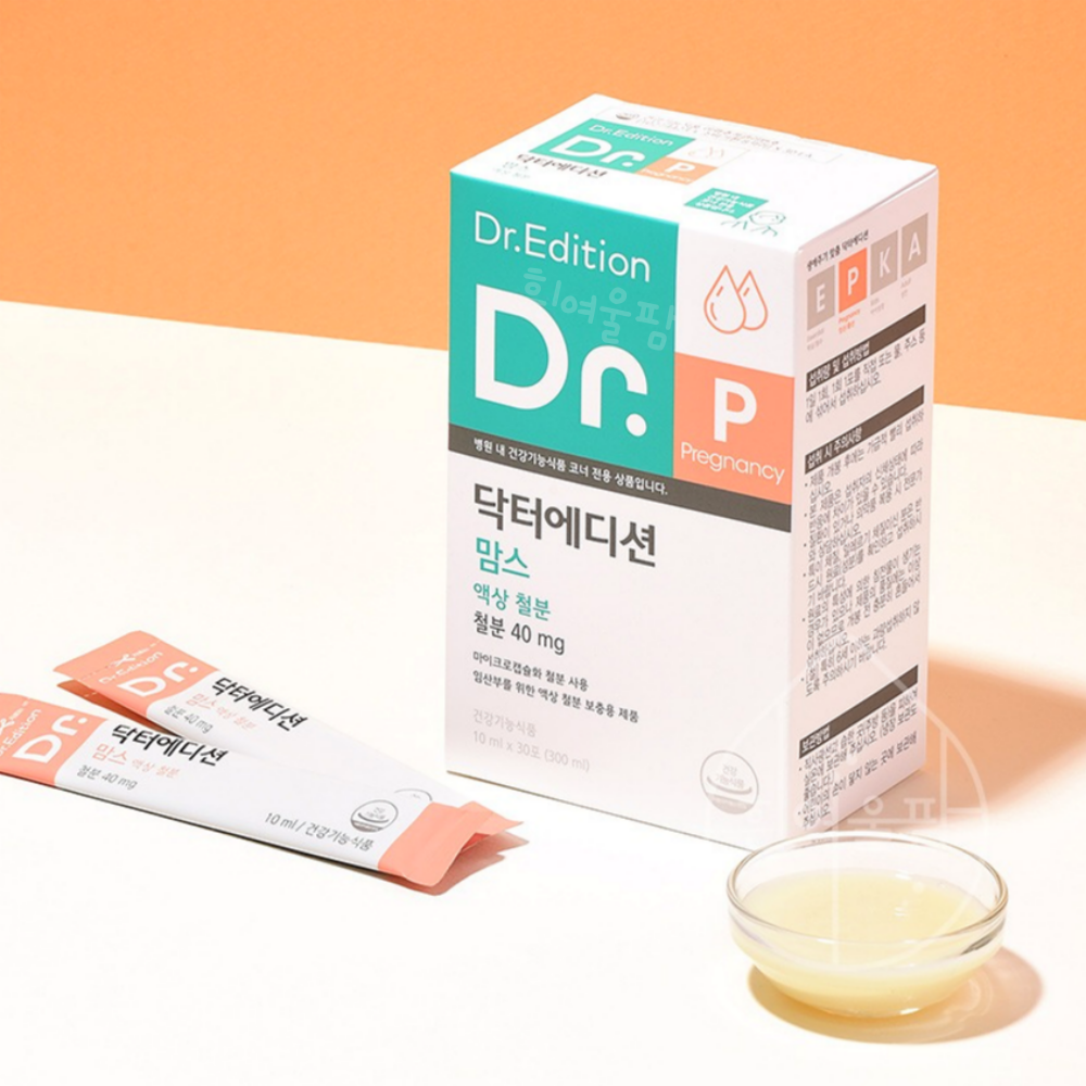 닥터 에디션 맘스 액상철분 30포 임산부 수유부 액상철분제 소화잘되는철분 맛있는 딸기맛