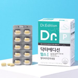 임산부비타민 최저가 가성비상품