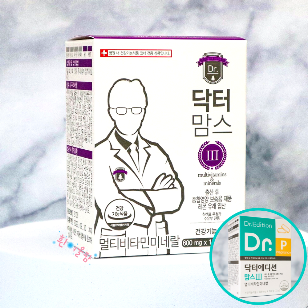 닥터맘스3 에디션 120정 출산후 철분 산후 <b>영양제</b> 모유수유 수유부 철분제 <b>종합영양제</b>