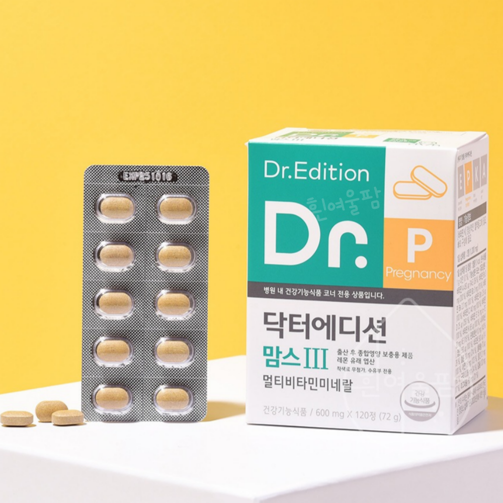 <b>닥터맘스</b>3 닥터에디션 120정 출산후 철분 산후 영양제 모유수유 수유부 철분제 종합영양제