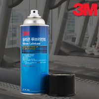 3M 실리콘 루브리컨트 255g 스프레이 윤활제 기계자수 바늘 런닝머신 오일