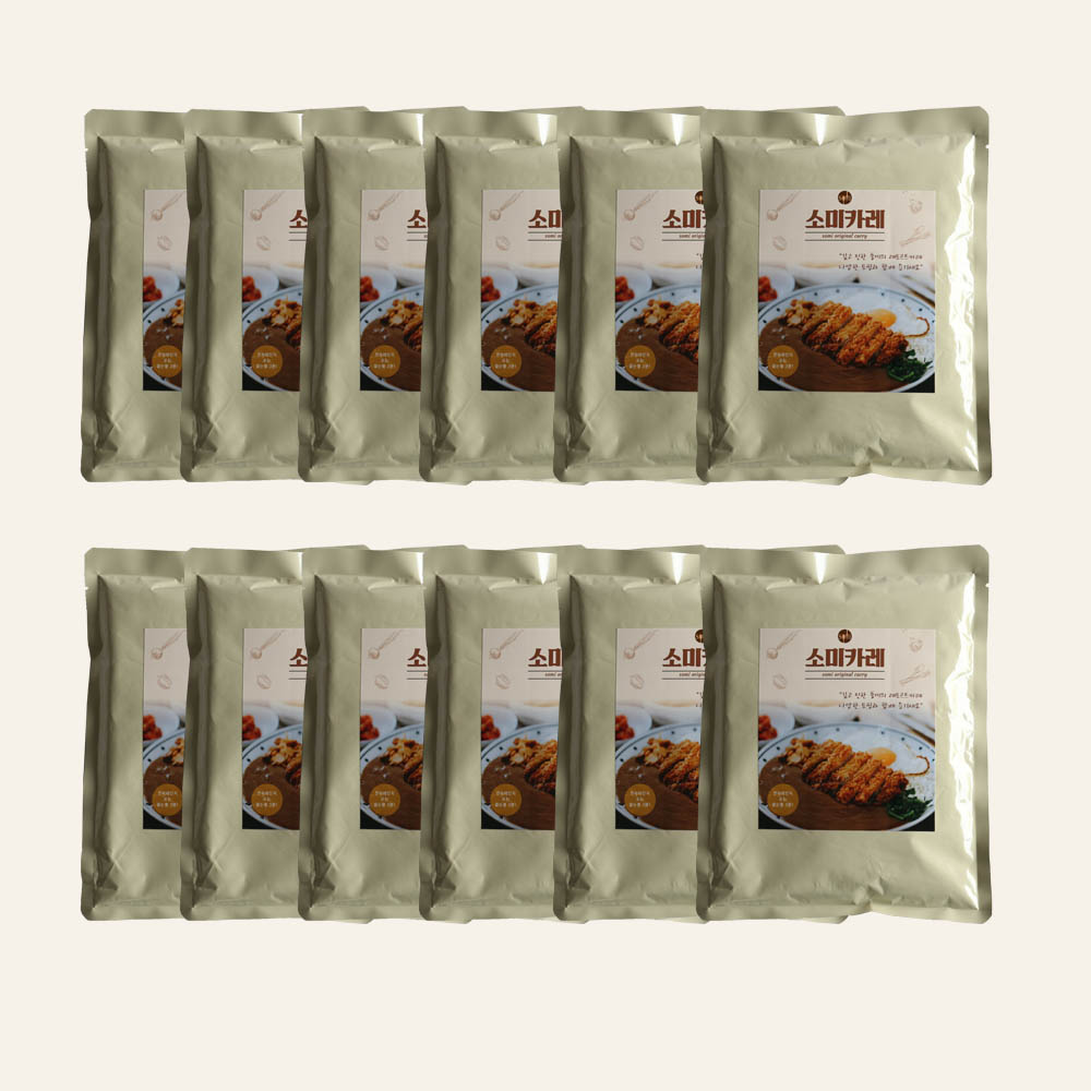 소미카레