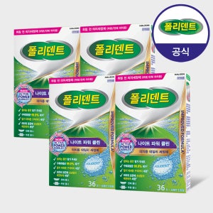 폴리덴트 나이트 의치세정제 36정x4박스