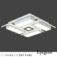 LED 아이진 A타입 정사각/인테리어거실등, 복층거실등, 직사각거실등