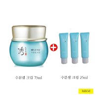 수려한 효비담 수분샘 크림 150ml (75ml + 25ml x3)