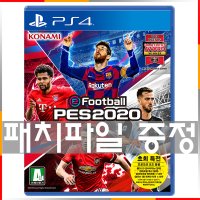 3차패치증정/PS4 PES 2020 위닝일레븐 2020 한글판