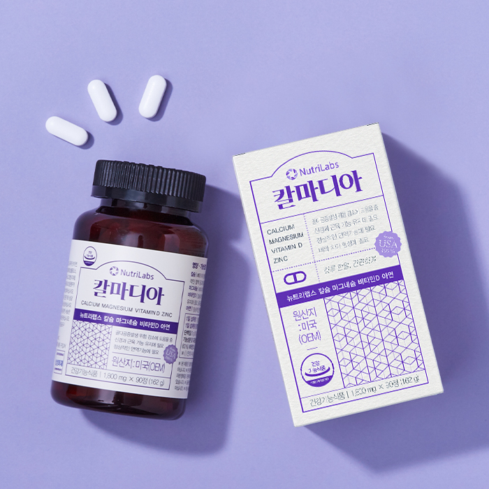 칼마디아 90정 3개월분 칼슘 마그네슘 비타민D <b>아연</b> 관절 뼈건강