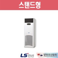 [일동공조] FC-100V FCU 스탠드형